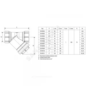 Фильтр сетчатый Y-образный латунь Ду 65 Ру16 Тмакс=110 oC 2 1/2" ВР R74A Giacomini R74AY009
