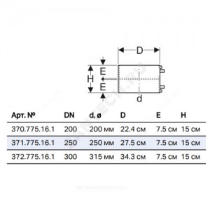 Муфта электросварная ПНД Дн 250 со встроенным термопредохранителем Geberit 371.775.16.1