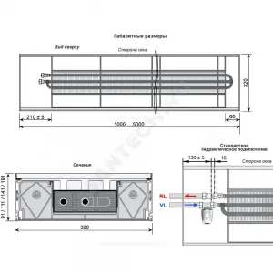 Конвектор внутрипольный без решетки подключение - слева с торца WSK Mohlenhoff WSK 320-140-1000