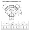 Крестовина PP-H 1-плоскостная серая Дн 110х50х50х45гр б/нап в/к RTP (РосТурПласт) 11324