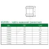 Муфта PP-MD ремонтная зелёная KG2000 KG2000U Дн 315 б/нап в/к Ostendorf 778800