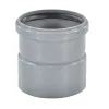 Муфта PP-H насадная серая HT HTAM Дн 50 б/нап в/к Ostendorf 112810