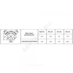 Крестовина PP-B 1-плоскостная коричневая Дн 110х110х110х87гр б/нап в/к VALFEX 31110110
