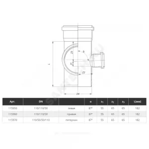 Крестовина PP-H 2-плоскостная левая и правая серая HT HTEDLR Дн 110х50х50х87гр б/нап в/к Ostendorf 115970