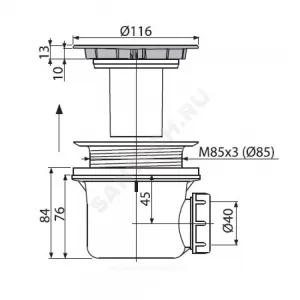 Сифон для поддона 1 1/2"x90/40 h=84мм слив крышка D=115мм, белая Alca Plast A49B