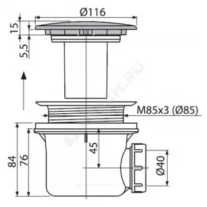 Сифон для поддона 1 1/2"x90/40 h=84мм слив крышка D=115мм Alca Plast A49K