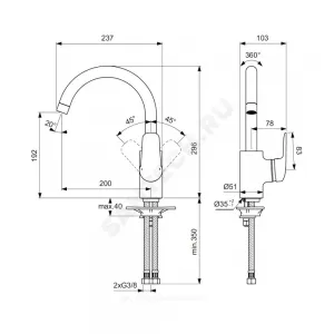Смеситель для кухонной мойки ручка сбоку одноручный CERAFLEX Ideal Standard B1727AA