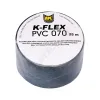 Лента ПВХ PVC AT 070 50мм х 25м черная самоклеящаяся K-flex 850CG020003