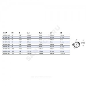 Хомут крепежный сталь оц (Дн 40-48) G 1/2" б/к Geberit Pluvia 360.841.00.2