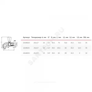 Кран шаровой PP-R белый Дн 20х1/2" НР угловой для радиатора VALFEX 10148020