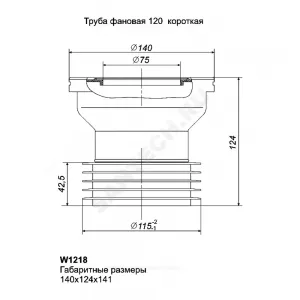 Труба фановая