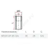 Бобышка сталь №3 БП-БТ-55 для термометра вварная G1/2" L=55мм ВР Росма 00000024789