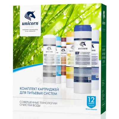 Комплект картриджей PS1005+FCA+FCFE(Обезжелезивание) Unicorn K-FE